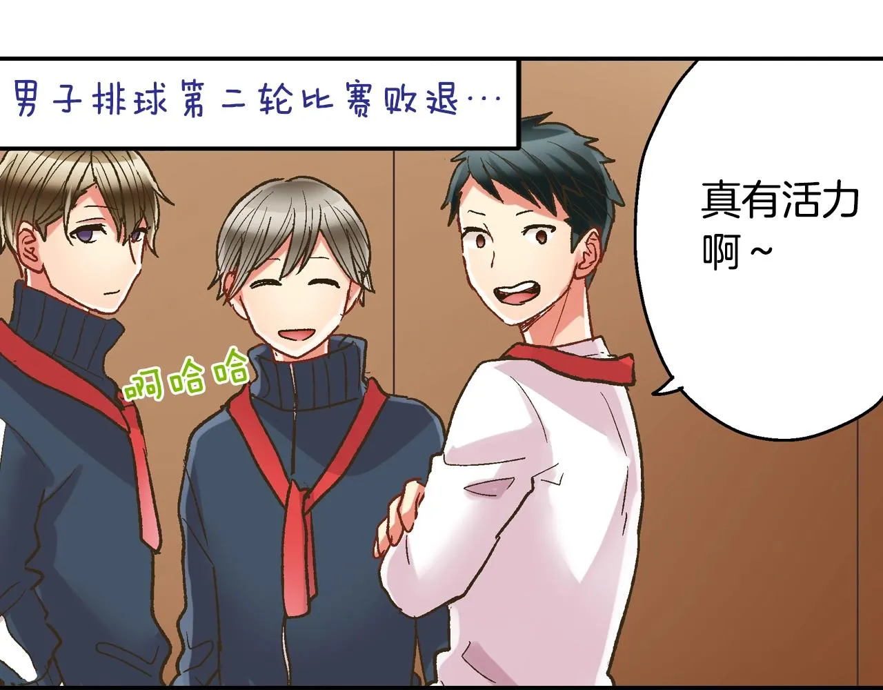 第103话 手牵手43