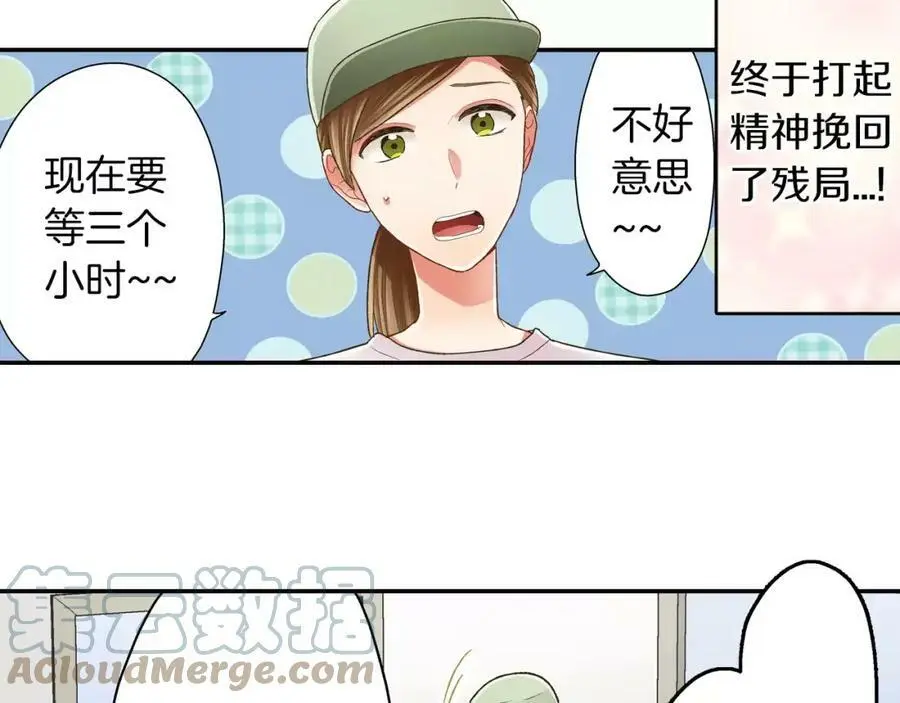 第44话 紧张的亲密行为64