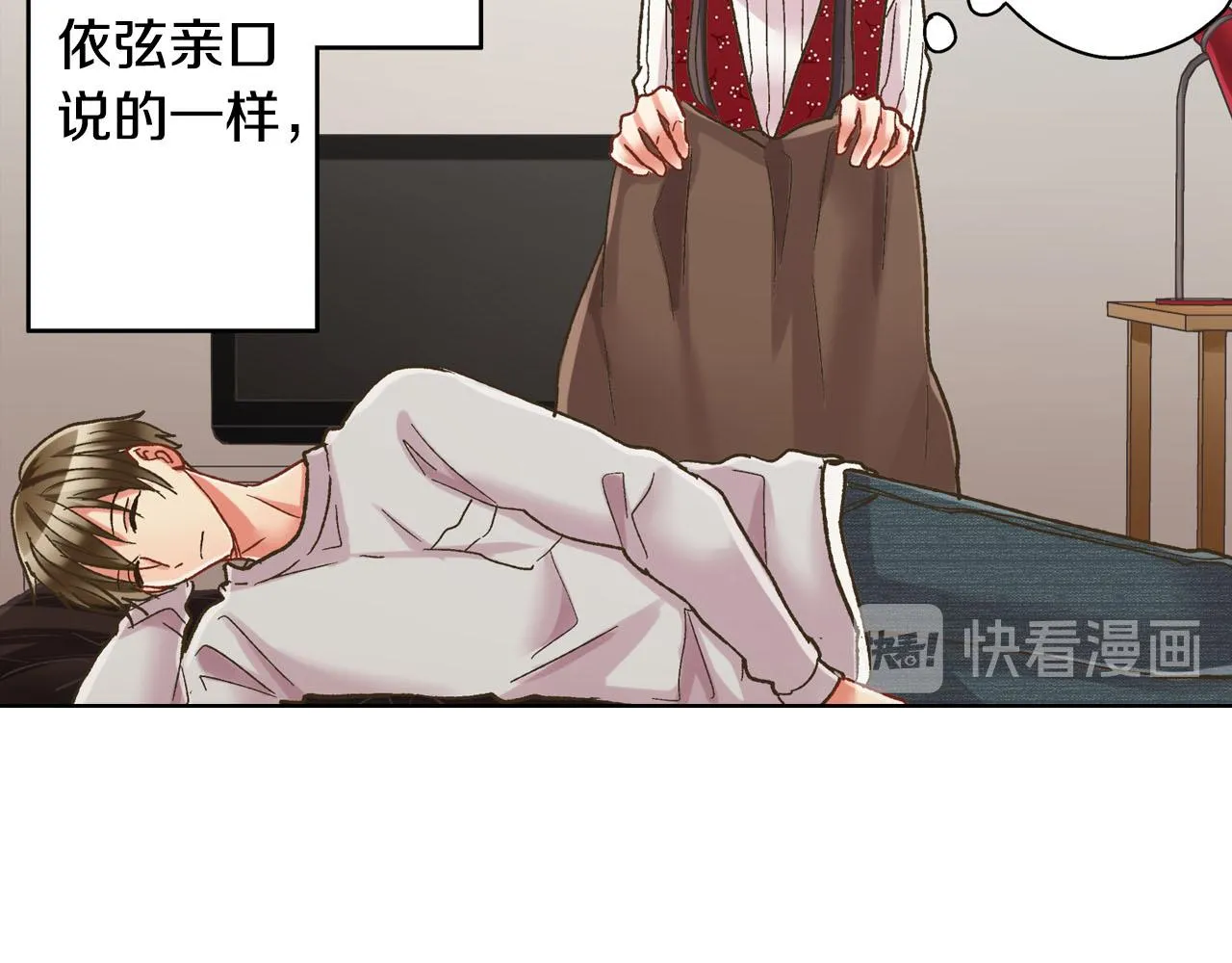 第123话 噩梦一场44