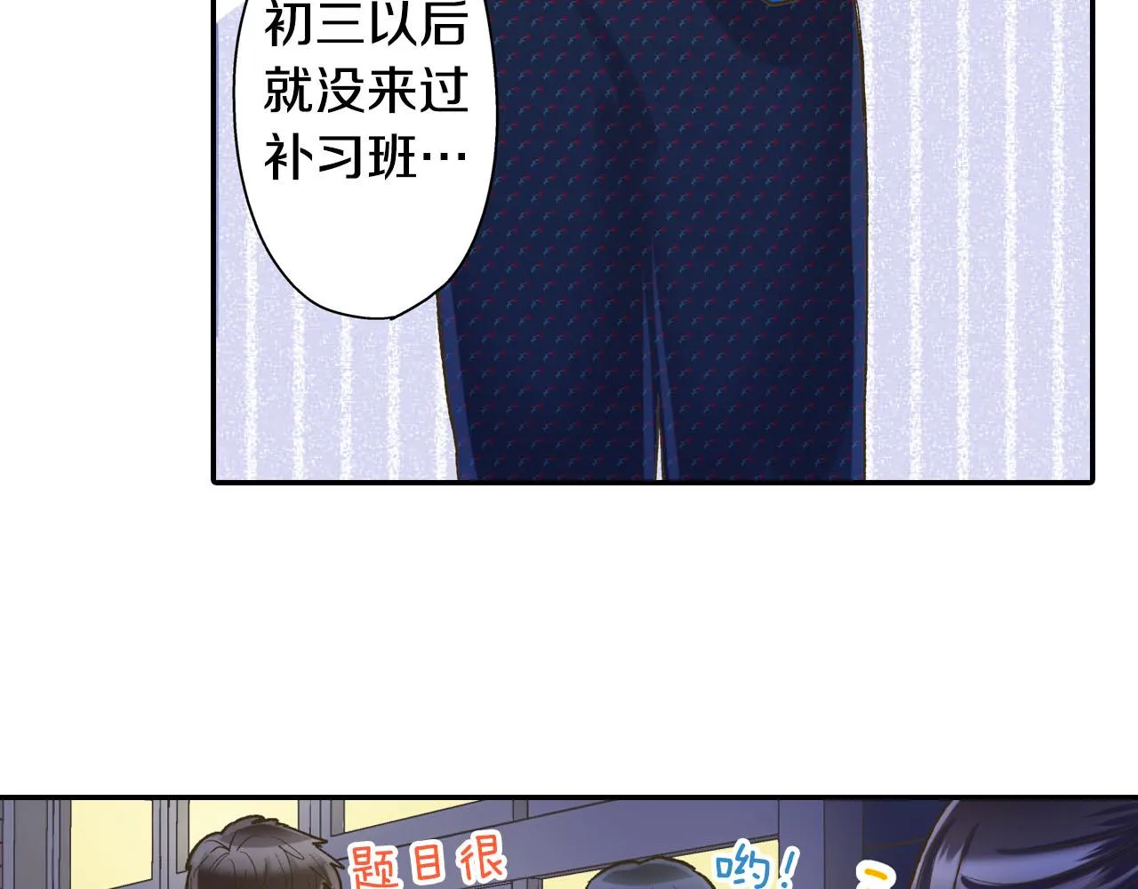 第108话 没说完的话58
