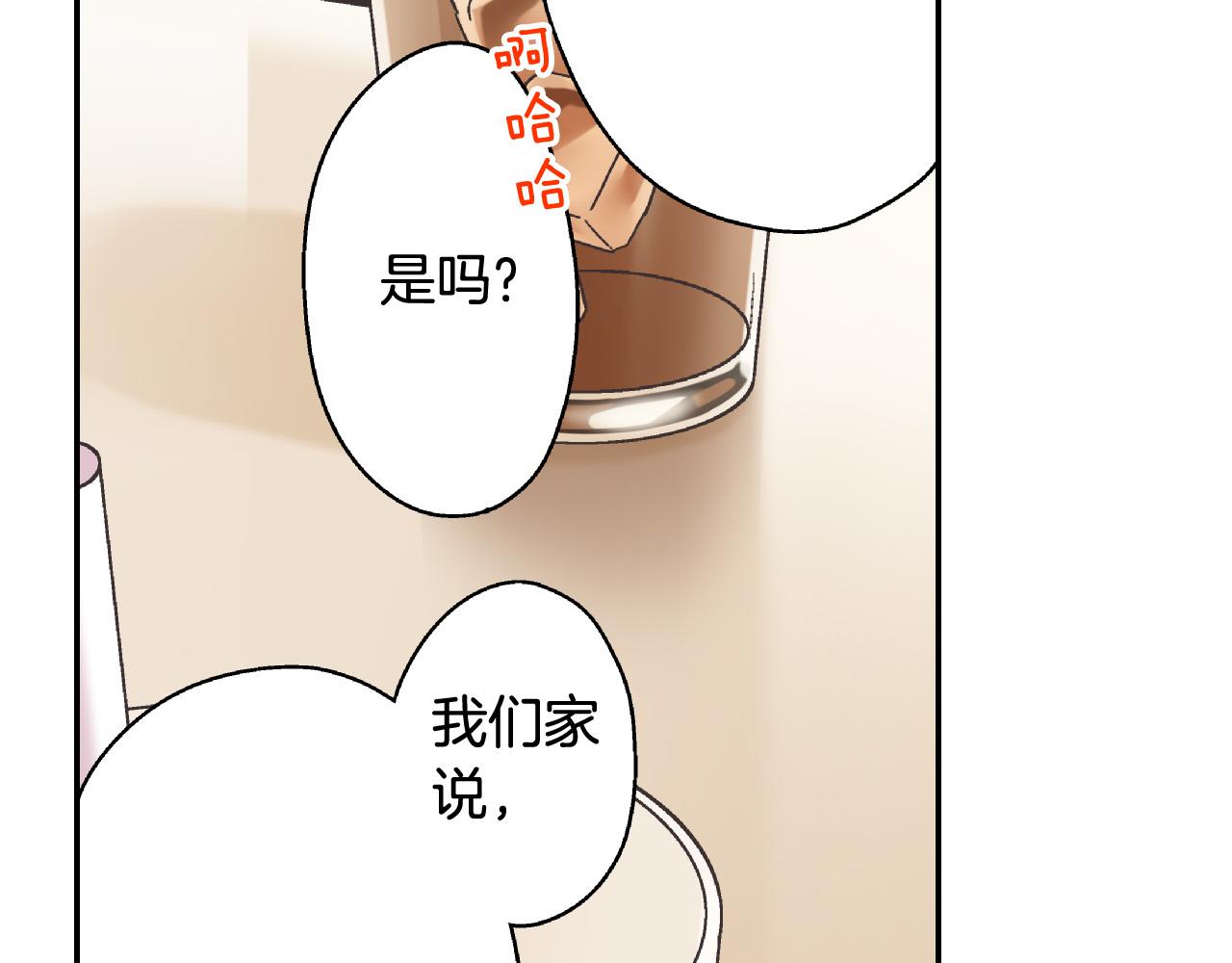 第155话 约会71