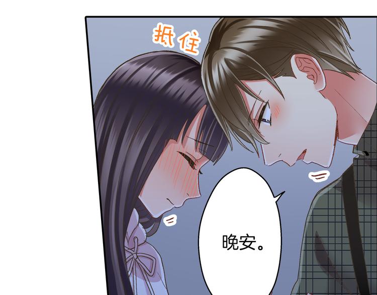 第129话 要不要接受保送？8
