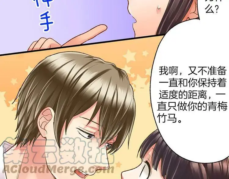 第14话 怎么总有人插入我们啊！51