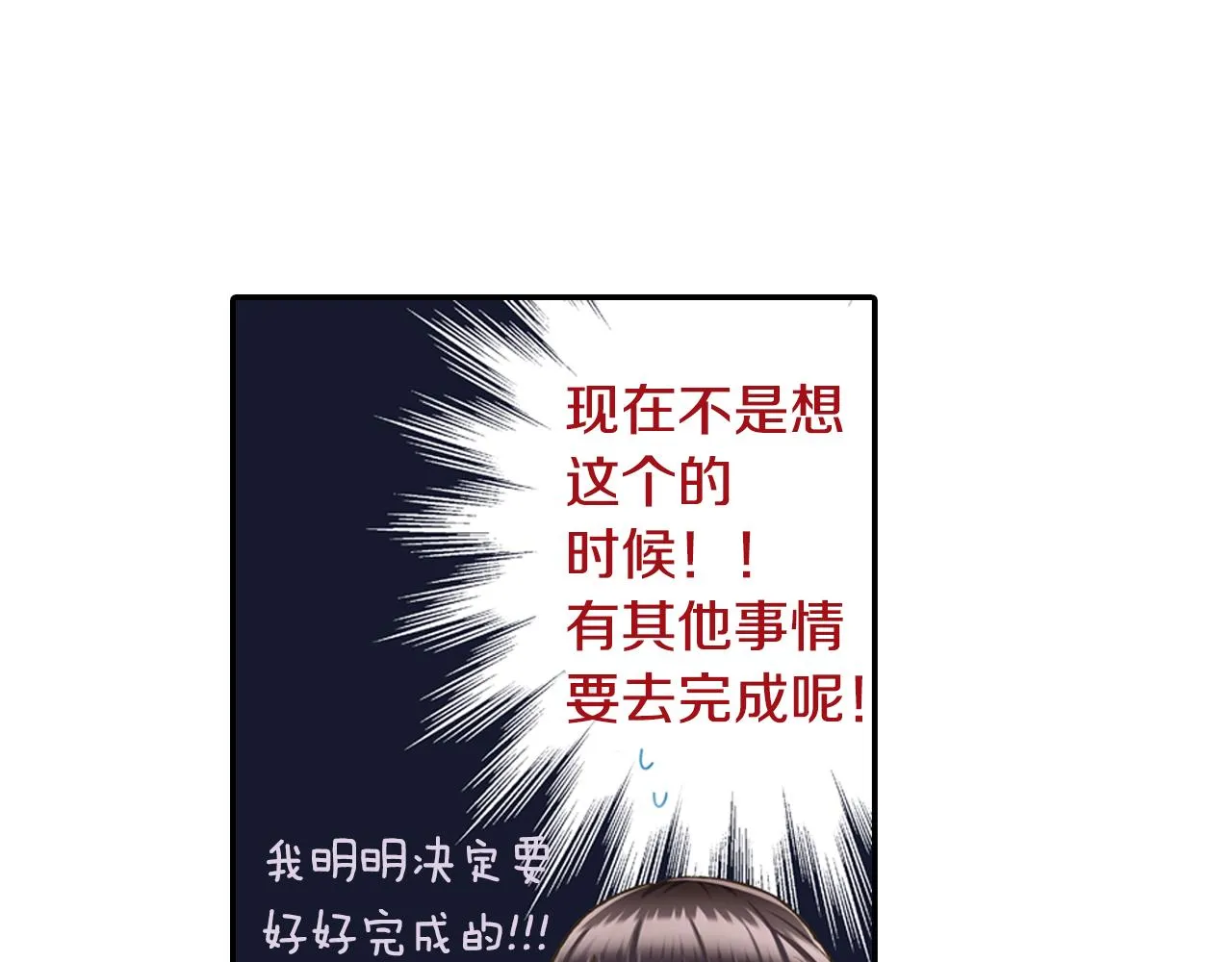 第59话 超帅的男生！28