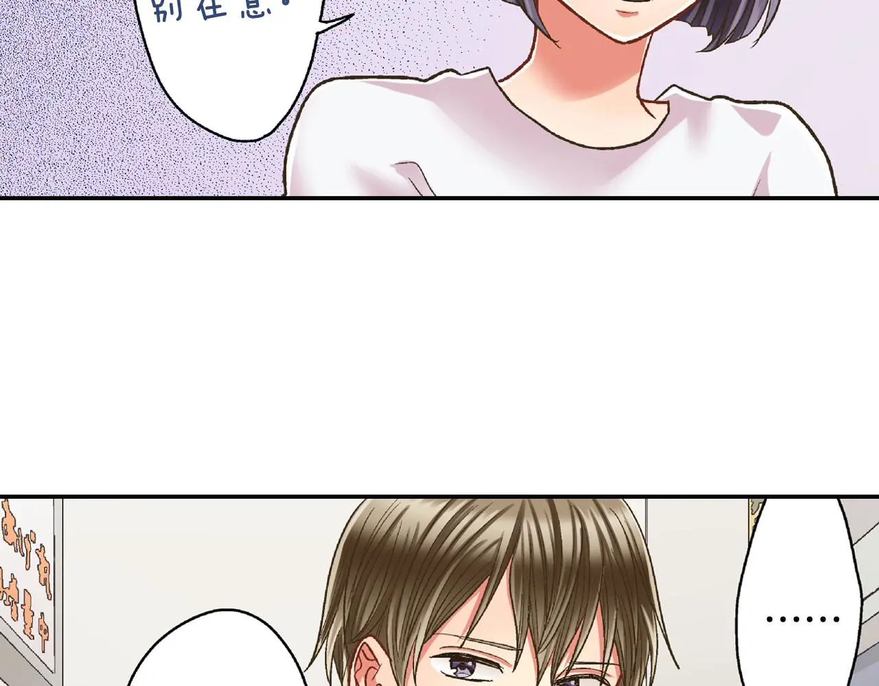第161话 心事28