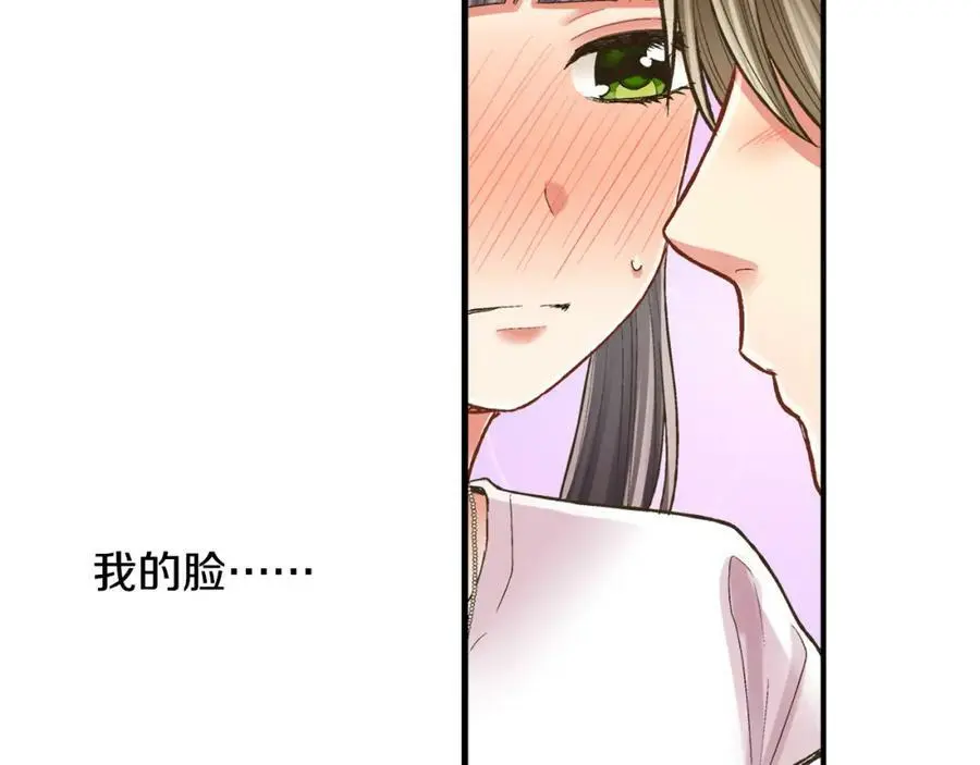 第35话 让人害羞的礼物13