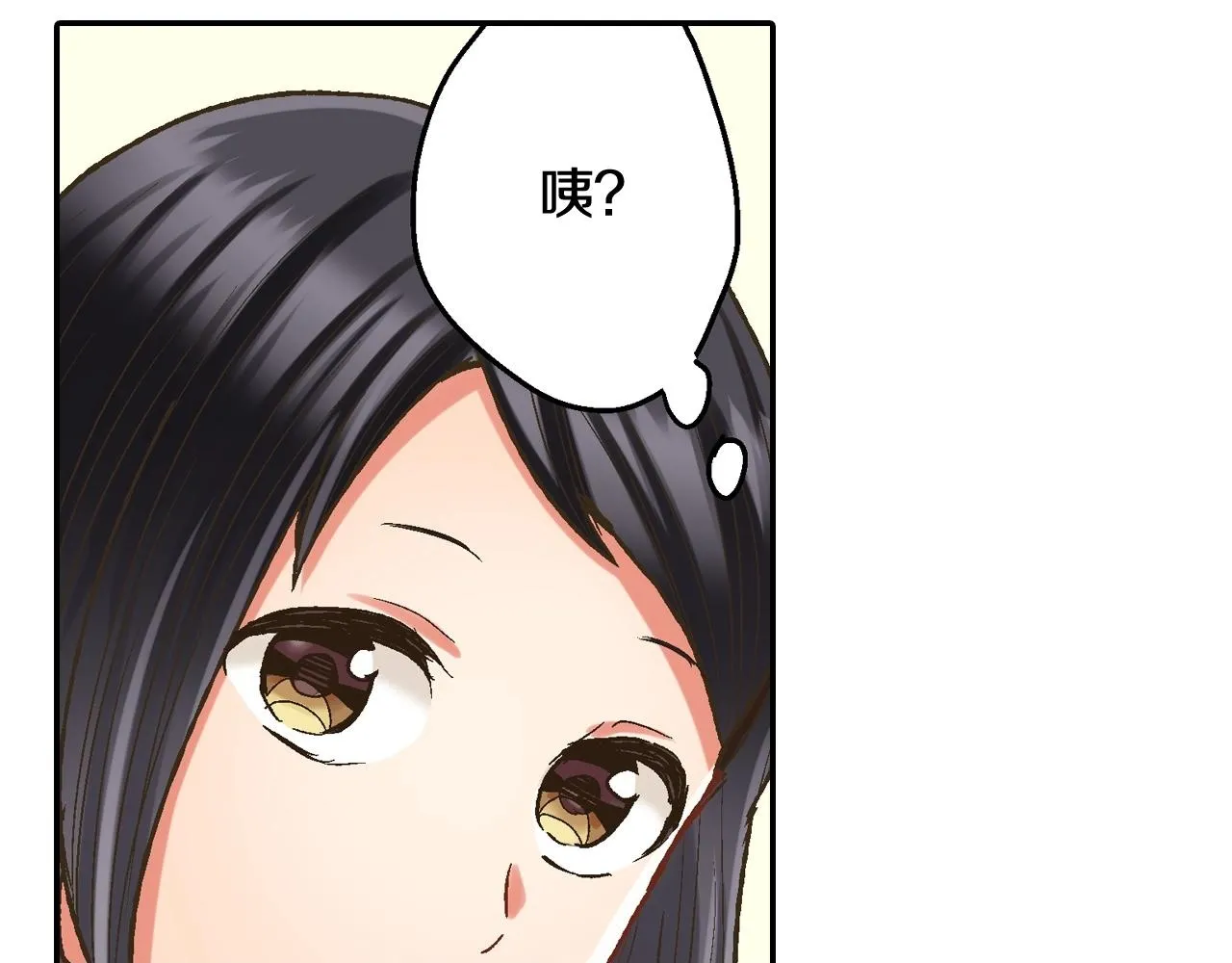 第99话 爱的鼓励49