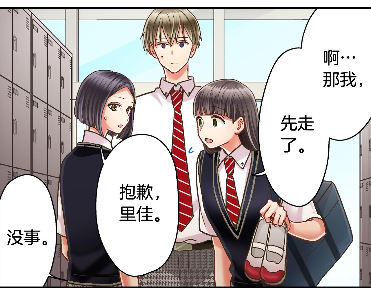 第158话 保守秘密30