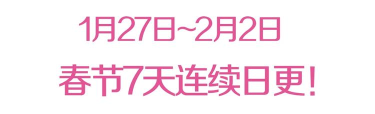 第7话 谢谢你，来我身边107
