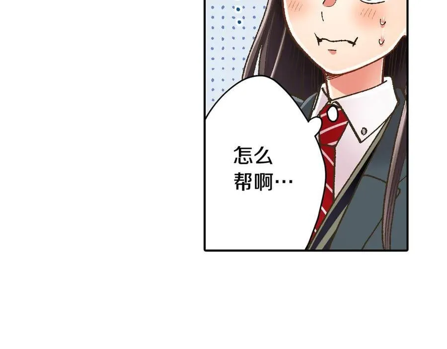 第191话 互相打趣47