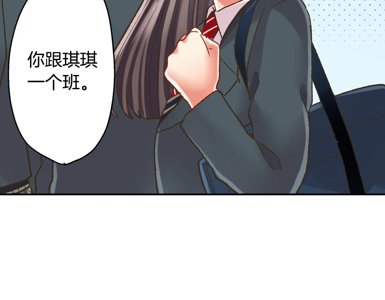 第109话 专属笑容29
