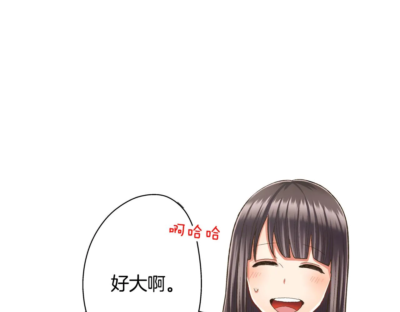第75话 睡前先来我房间20