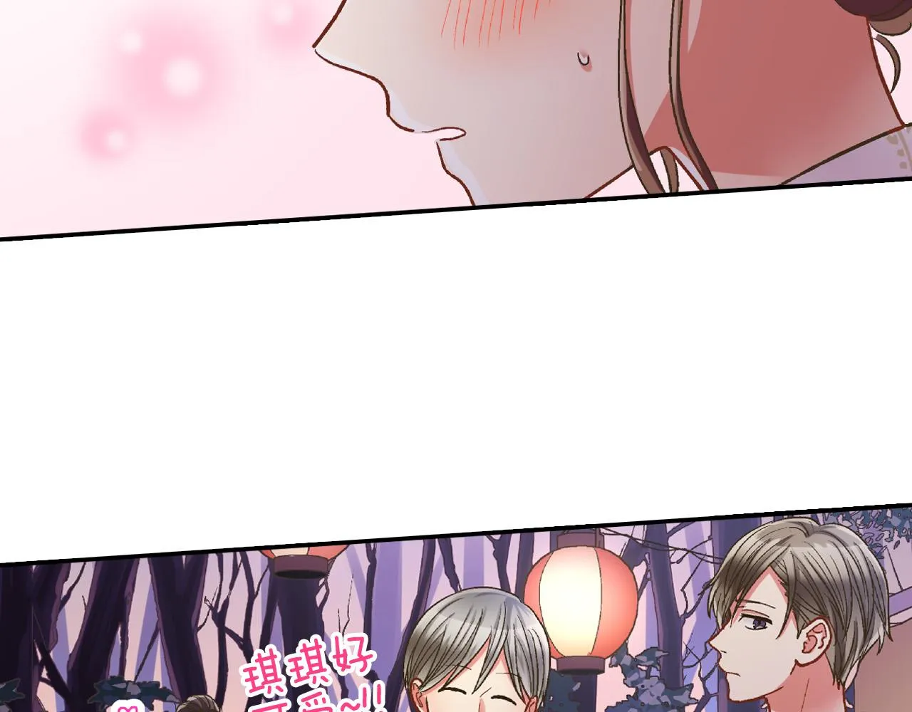 第165话 组队约会！74