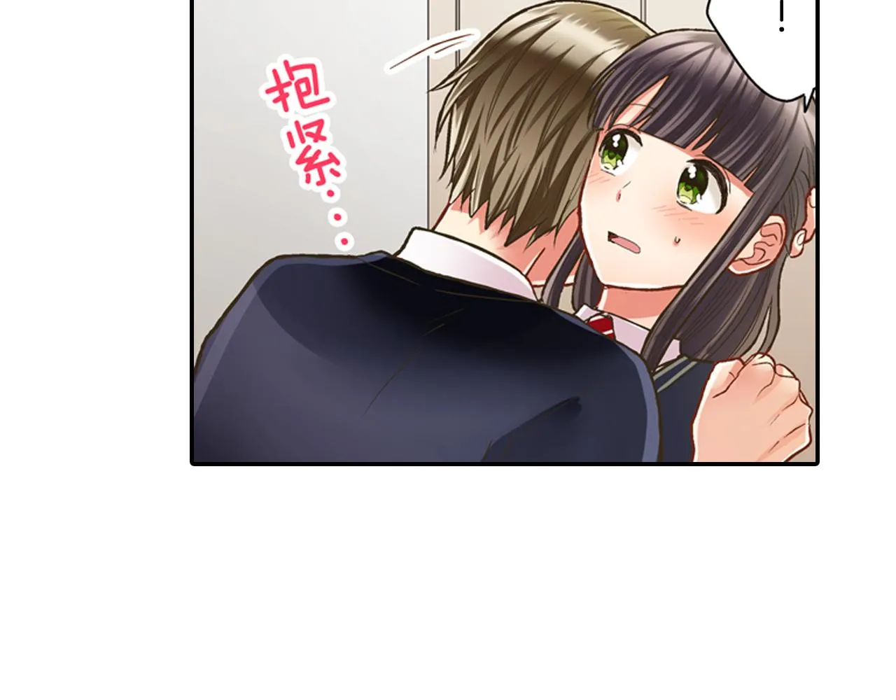 第61话 绝不离开你58