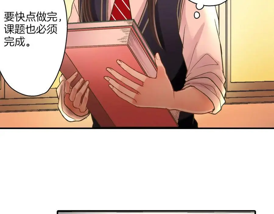 第27话 我来教你更主动吧！118
