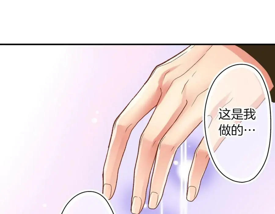 第32话 我也很在意你…81