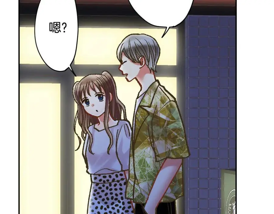第179话 软弱的一面14
