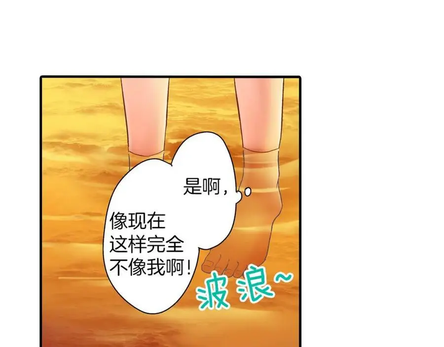 第22话 鼓起勇气告诉你165