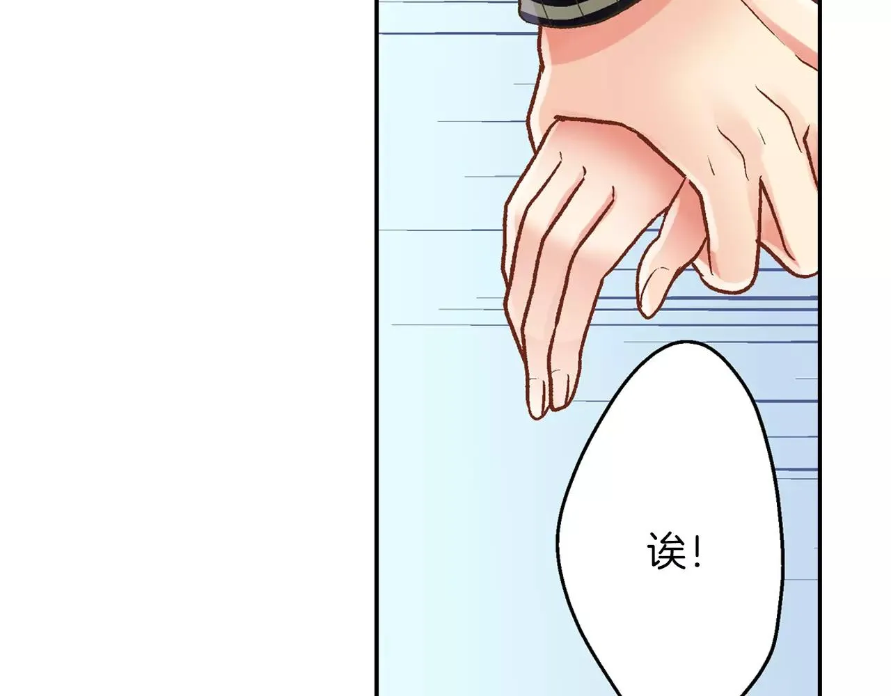 第51话 靠近100