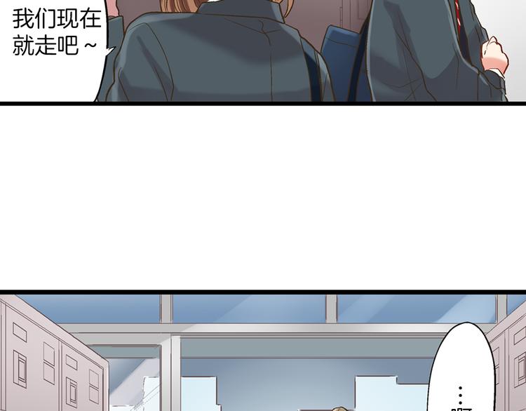 第6话 别做多余的事96