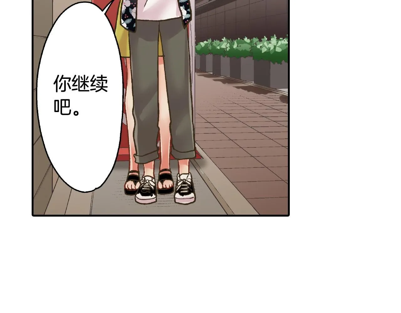 第172话 我们翘课吧！48