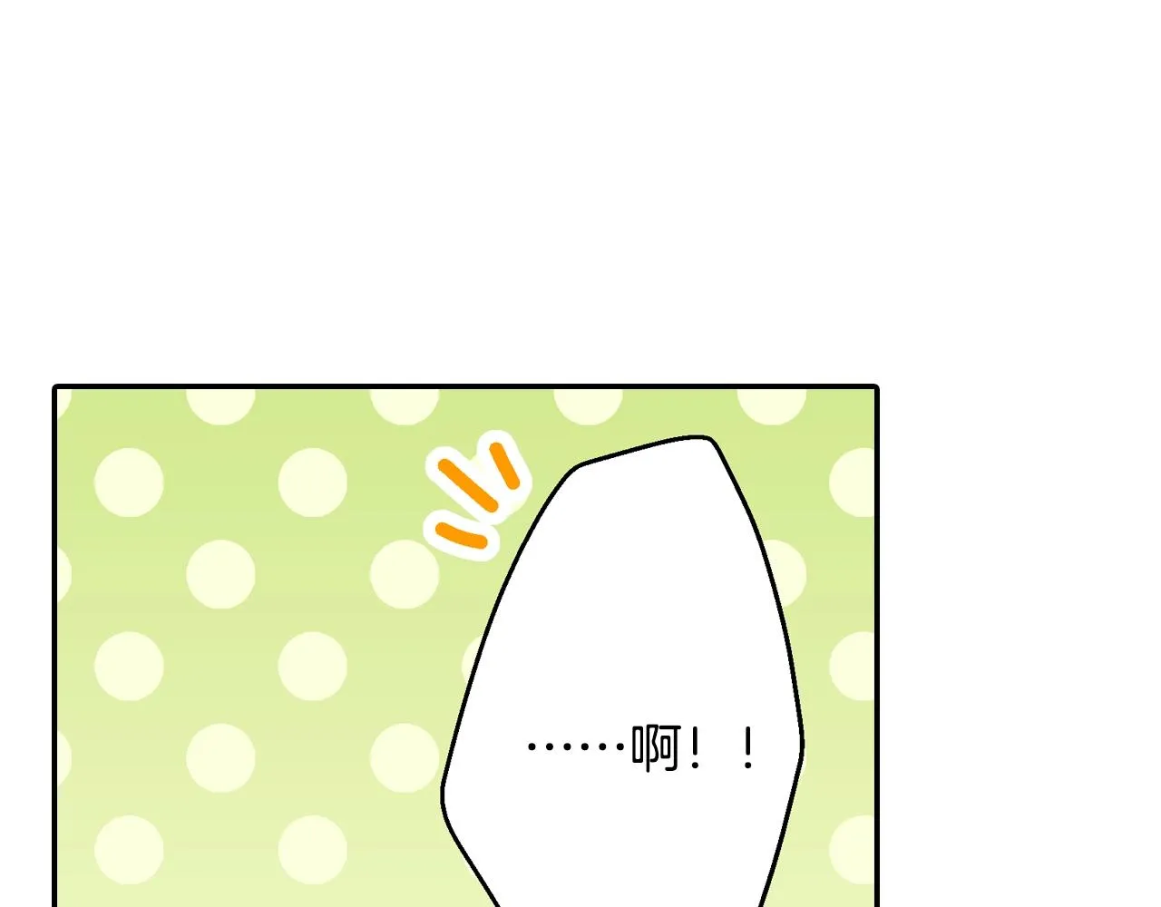 第93话 男友巧克力25