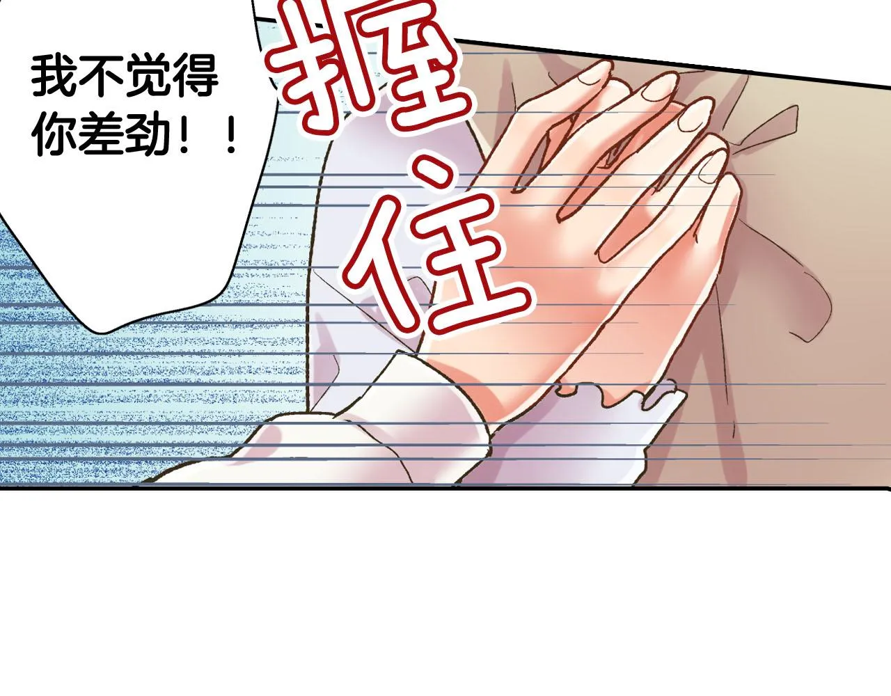第127话 心里话11