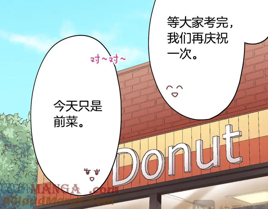 第191话 互相打趣9