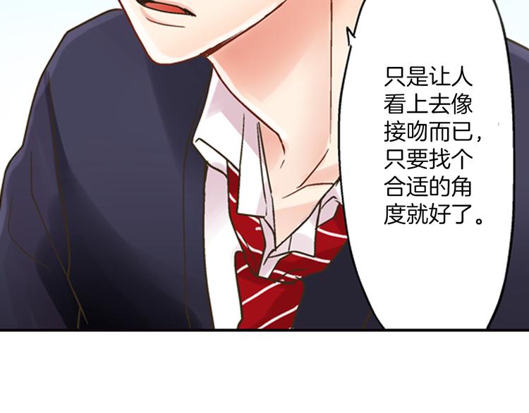 第1话 我们要试试吗？140