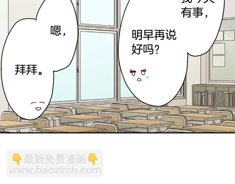 第136话 说清楚48