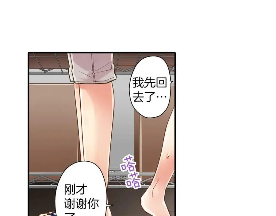 第18话 过分迟钝29