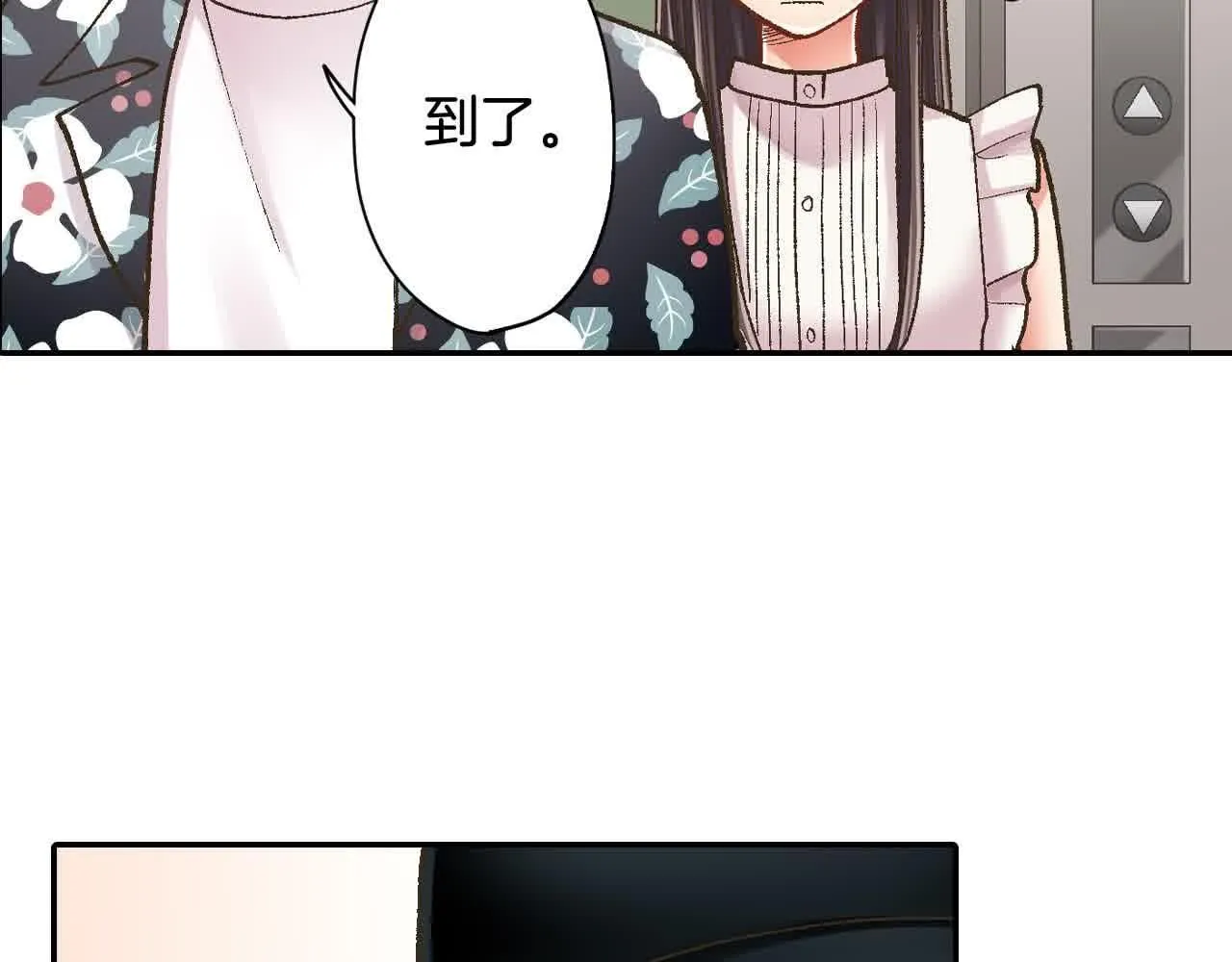 第173话 深呼吸教学5
