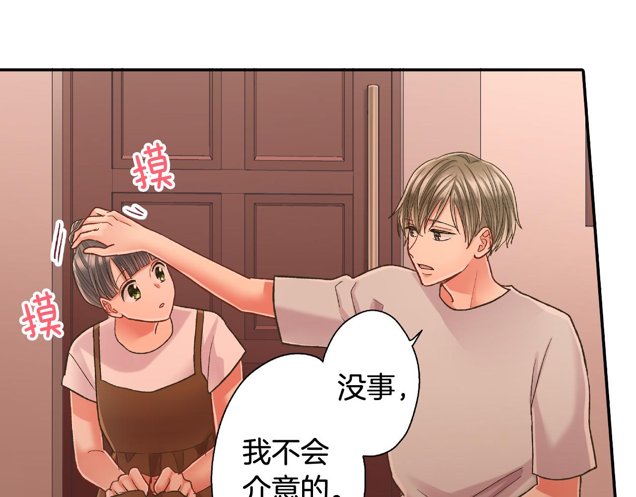 第152话 坦诚55