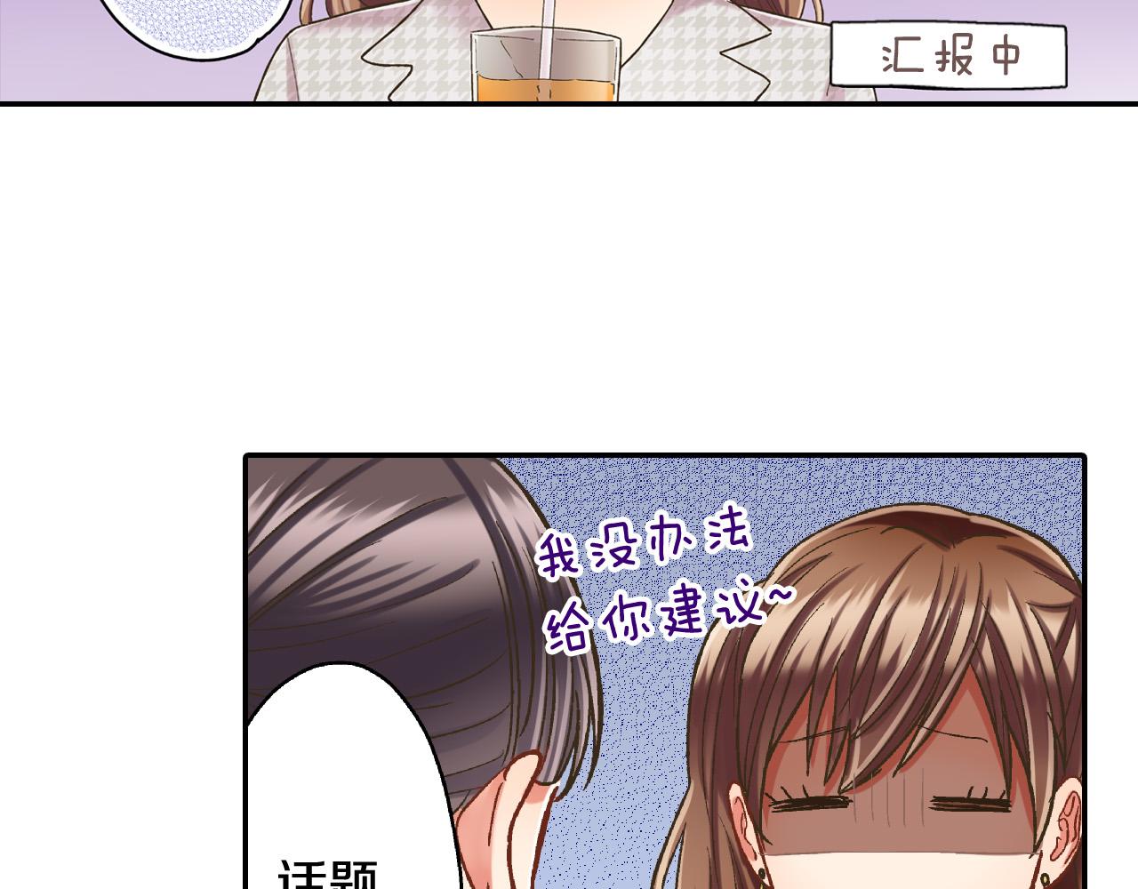 第140话 开导22
