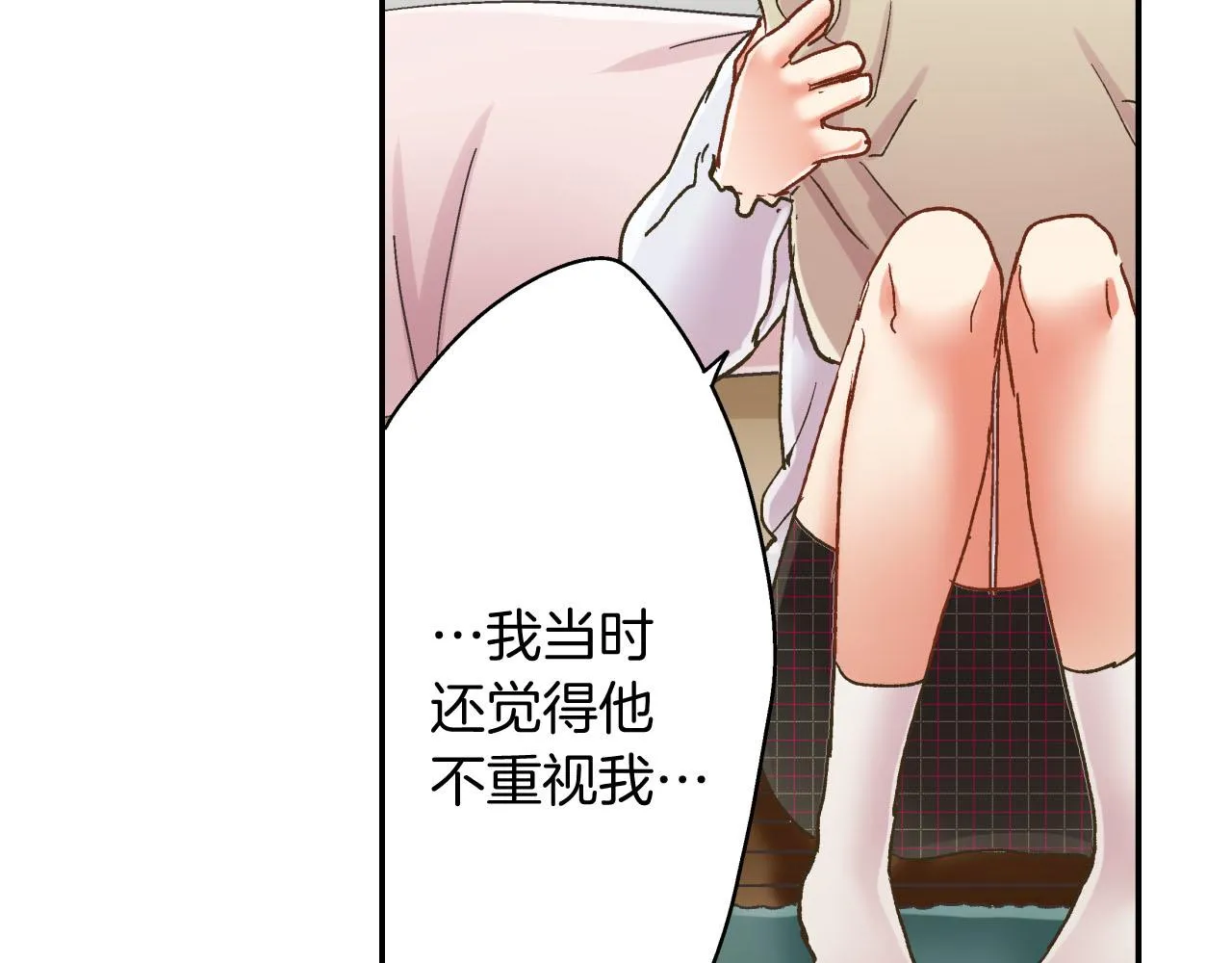 第127话 心里话4