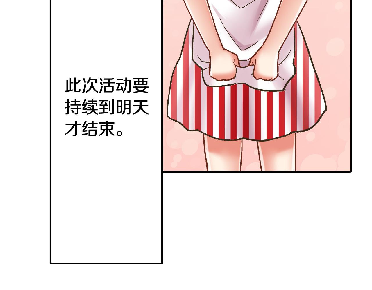 第142话 甜蜜合影81