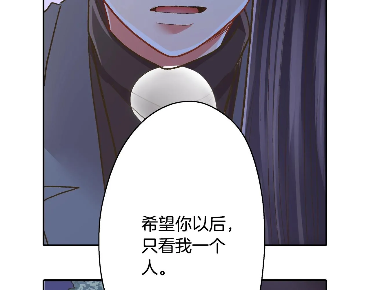 第84话 温暖的冬夜54