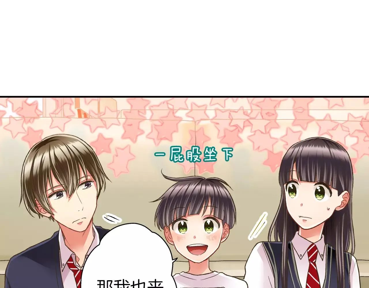 第47话 一起复习功课吧96