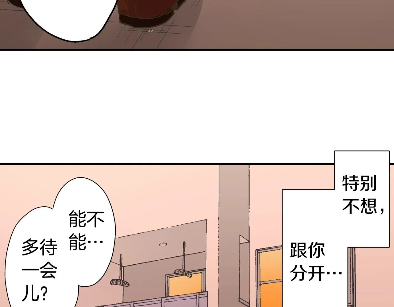 第103话 手牵手76