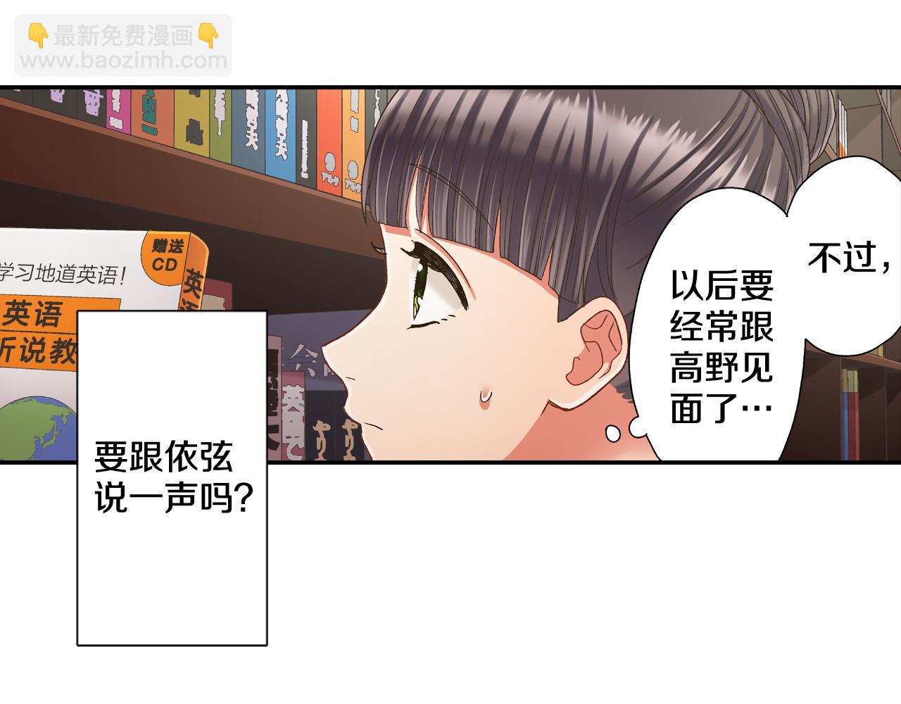 第152话 坦诚45