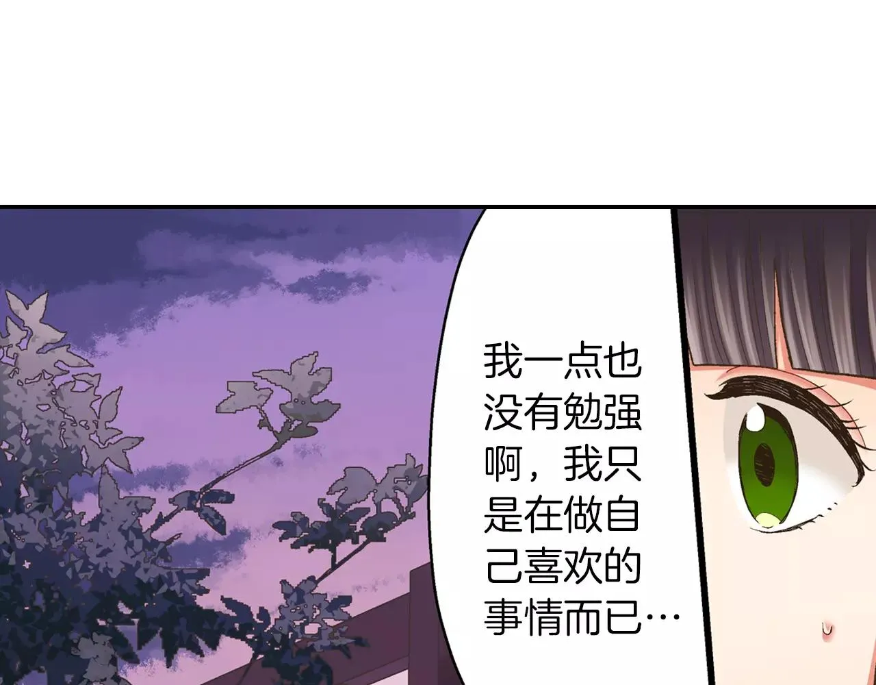 第56话 更加亲密27