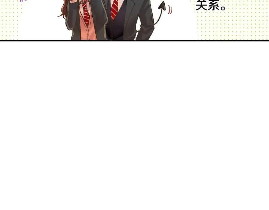 第190话 住在一起？55