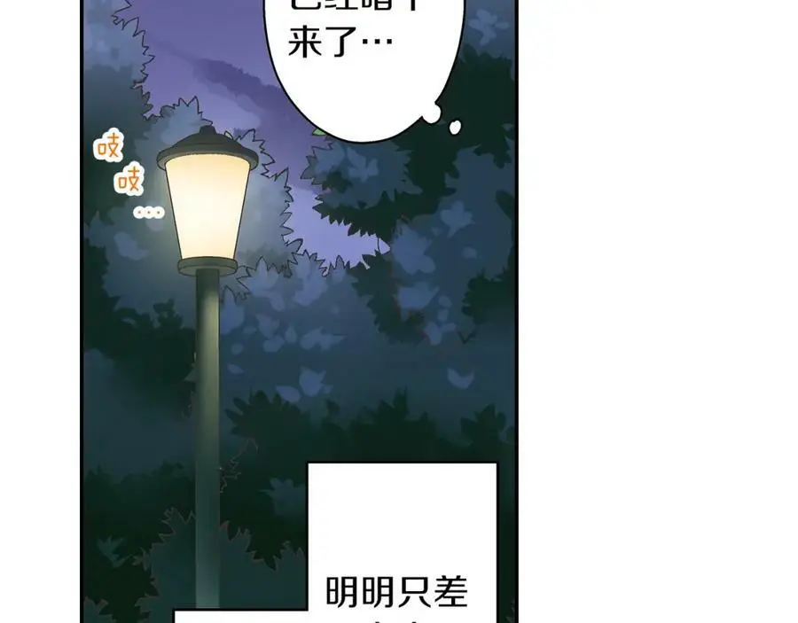 第40话 终于说出口了！53