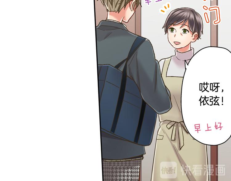 第135话 只想让你知道10
