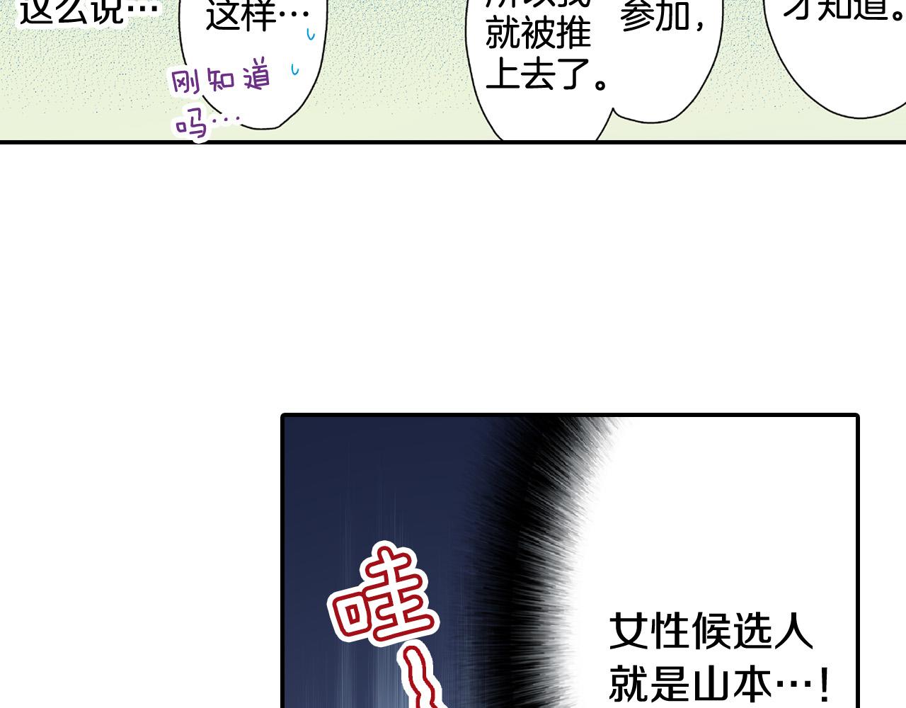第142话 甜蜜合影27
