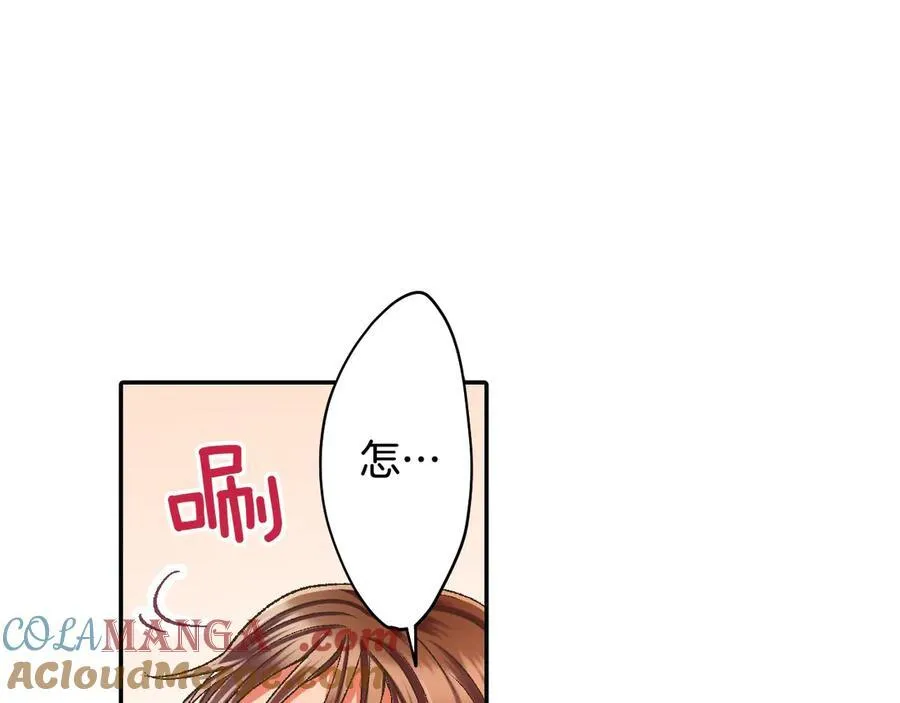第190话 住在一起？42