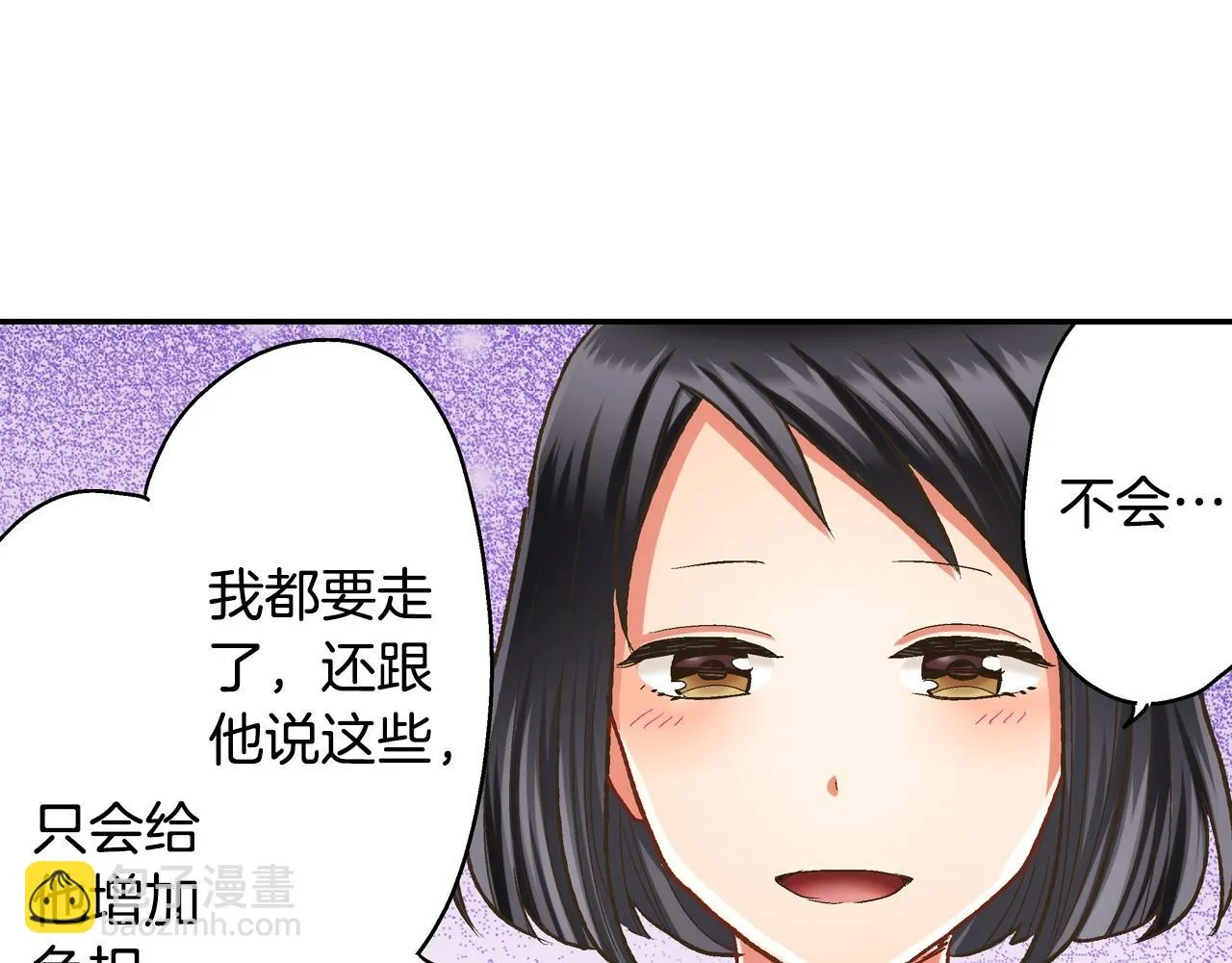 第86话 要离开吗？44