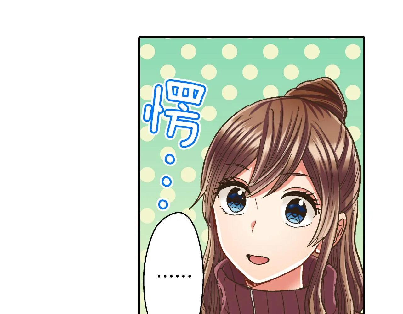 第120话 去提分手22