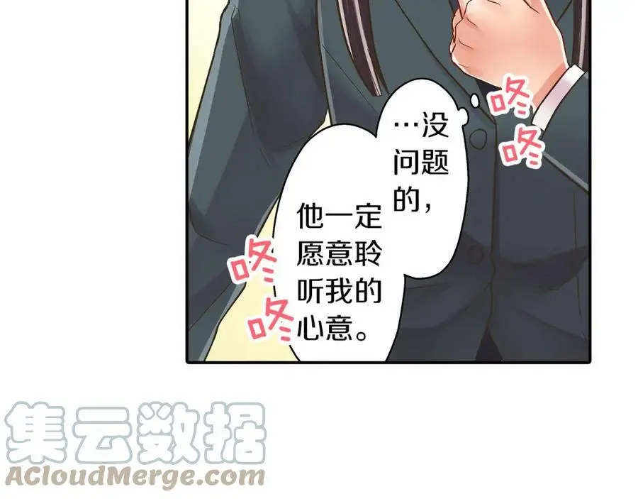 第40话 终于说出口了！40