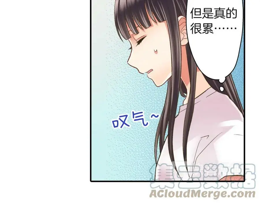 第30话 我一直很在意你！27